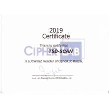Cipherlab партнерский сертификат